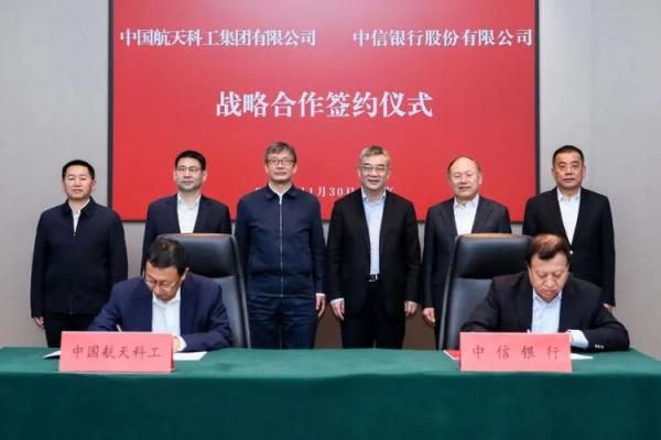 中信透盈是中信集团的吗
