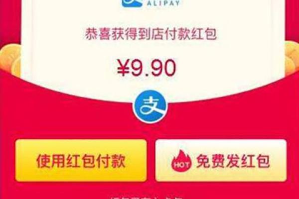 支付宝转账银行卡限额多少