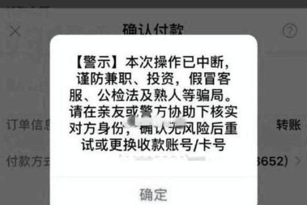 支付宝转账银行卡限额多少