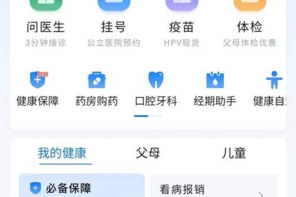 支付宝可以申请几个健康码