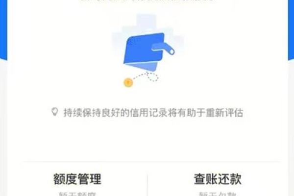 余额宝冻结资金自动还花呗吗