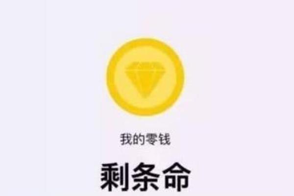 余额宝冻结资金自动还花呗吗