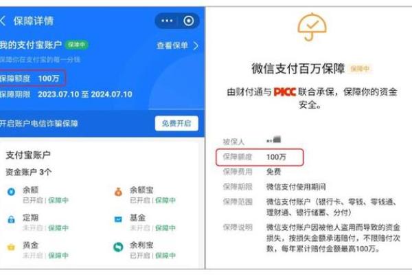 支付宝怎样转账