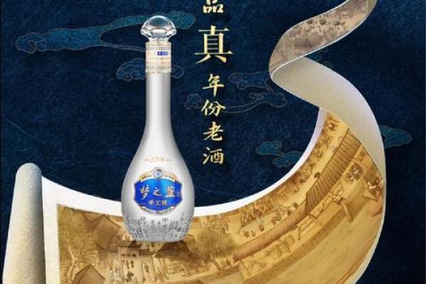 洋河股份是国企吗