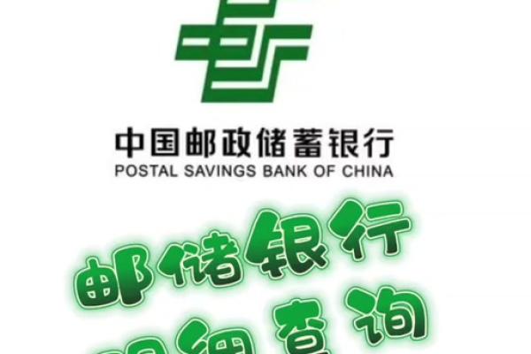开户行全称