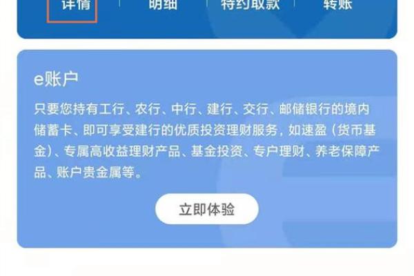 开户行全称