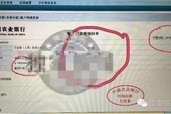银行转帐多久到帐