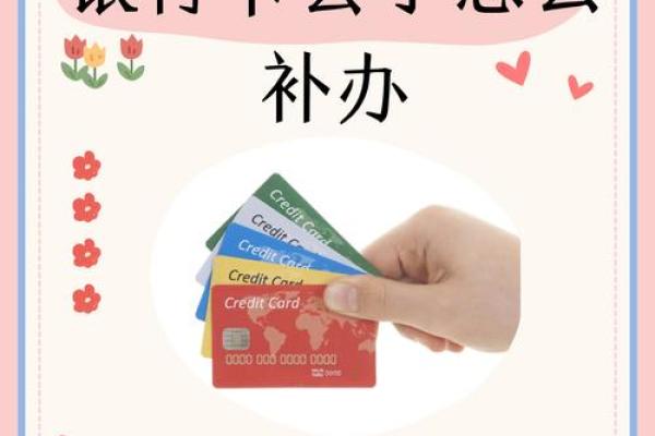 银行卡留的手机号码的手机丢了对银行卡有影响吗