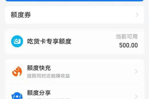 支付宝宝贝呗青年体验金有什么用