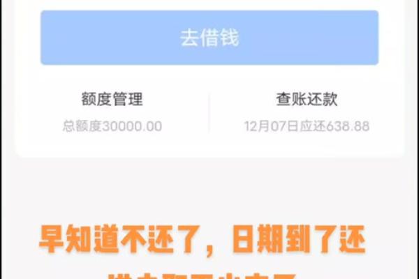 支付宝找不到来分期怎么还款