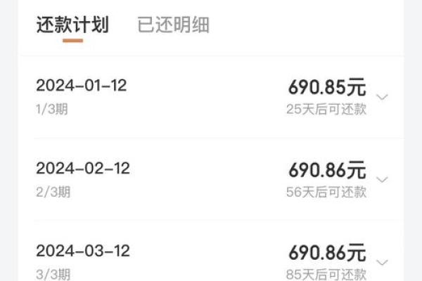 金条逾期还完还能借吗