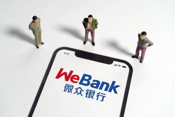 微纵银行是什么