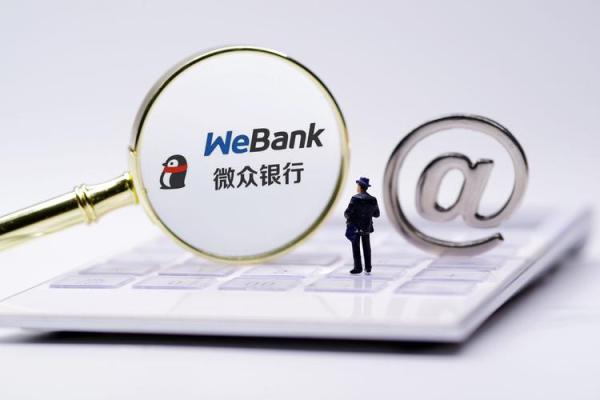 微纵银行是什么