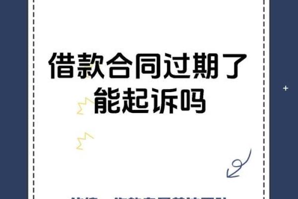 借呗先息后本到期可以分期还吗