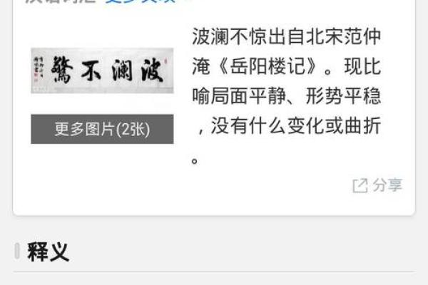 预亏预减是什么意思