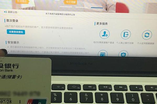 建行卡怎么取消短信通知