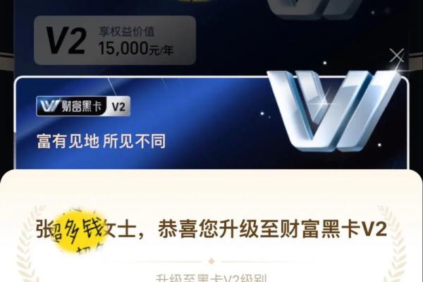 黑卡怎么申请条件