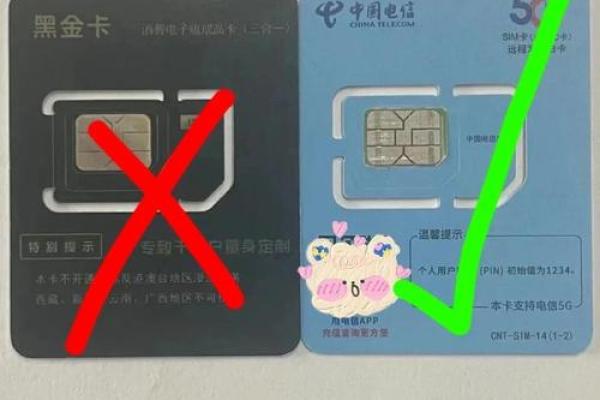 黑卡怎么申请条件
