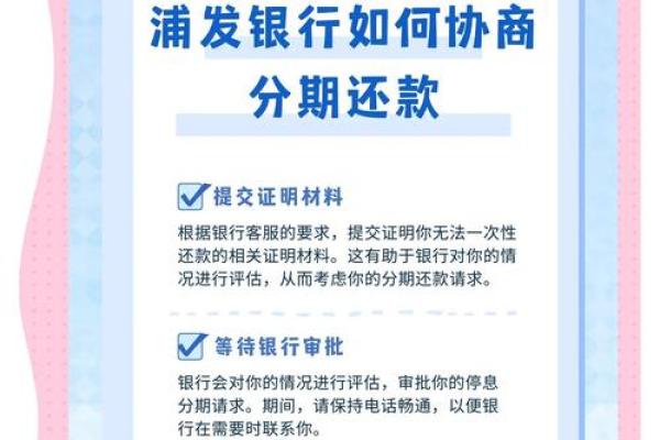 浦发账单日刷卡算哪个月的