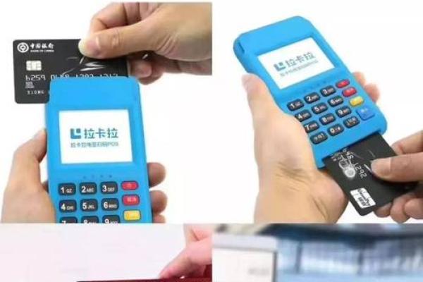 拉卡拉怎么刷信用卡