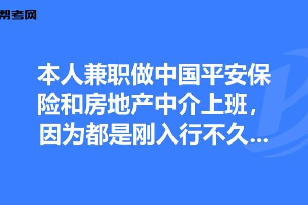 中国平安储备金是什么