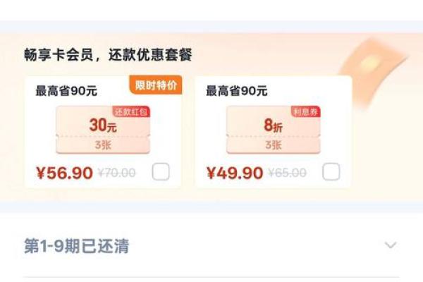 小赢卡贷22点以后还不上咋办