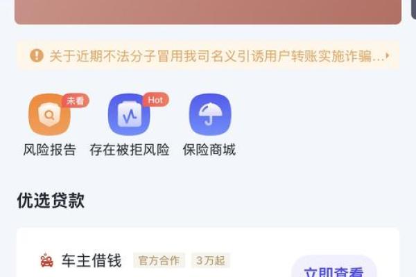 小赢卡贷22点以后还不上咋办