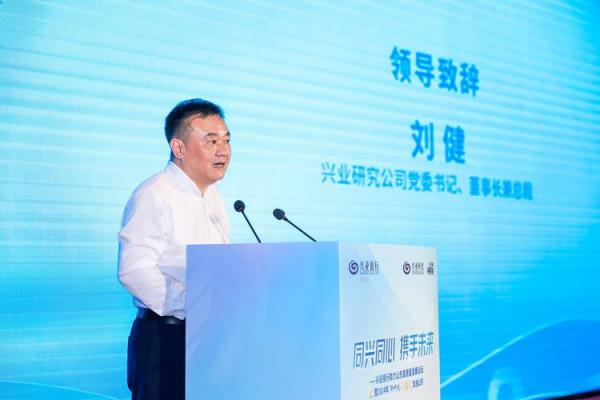 兴业银行的使命