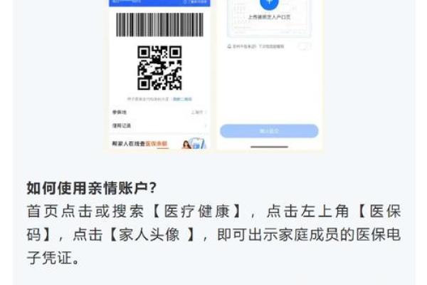 支付宝申请的健康码哪里找