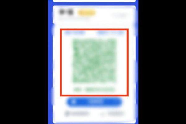 支付宝申请的健康码哪里找