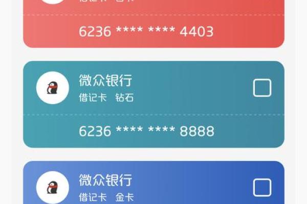 云闪付为什么绑定不了卡