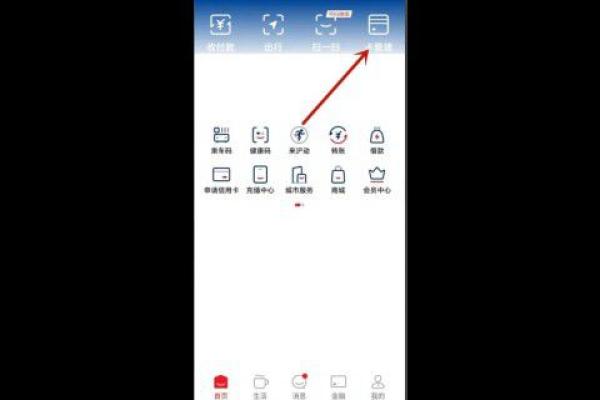 云闪付为什么绑定不了卡