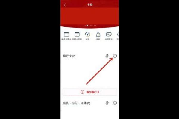 云闪付为什么绑定不了卡