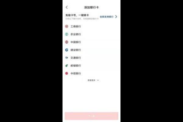 云闪付为什么绑定不了卡