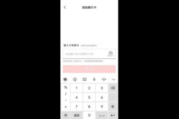 云闪付为什么绑定不了卡