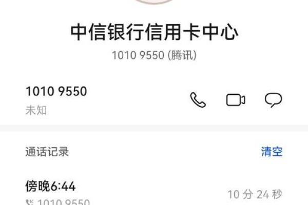 中信银行星期天能激活信用卡吗