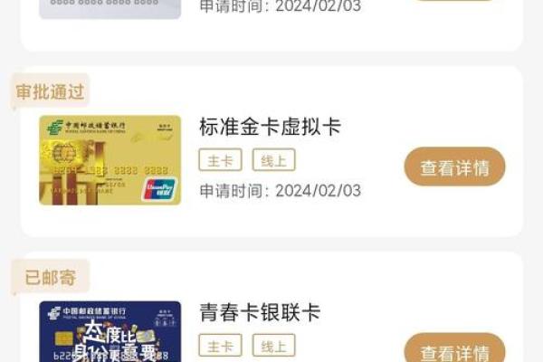 信用卡两个月没激活还能用吗