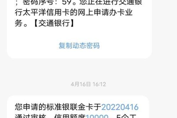信用卡两个月没激活还能用吗