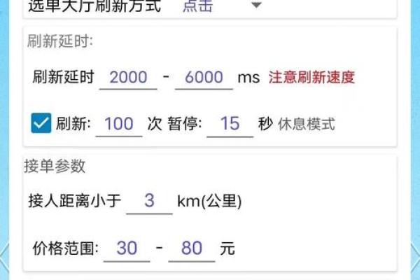 怎么用微信支付哈罗单