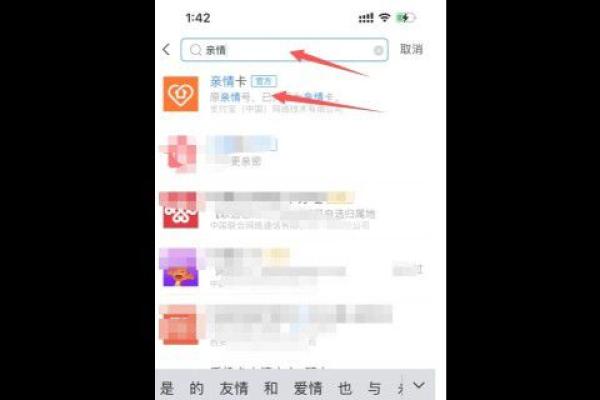 支付宝亲情号支付功能是什么