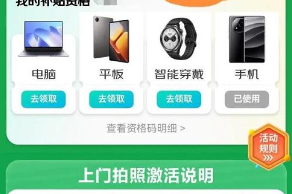 云闪付交易关闭是什么意思