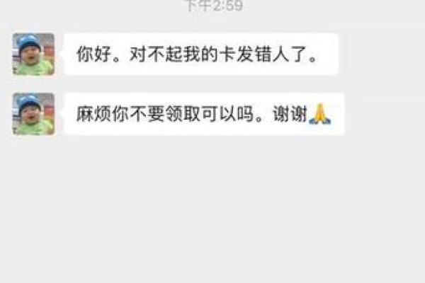 亲属卡暂无可用支付方式