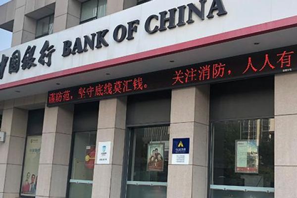 中国银行签到有礼在哪里