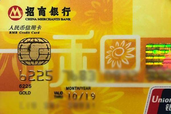 小米招商银行信用卡额度多少