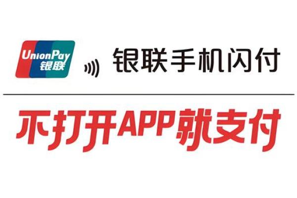 通联支付是什么