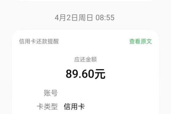 信用卡逾期利息高吗