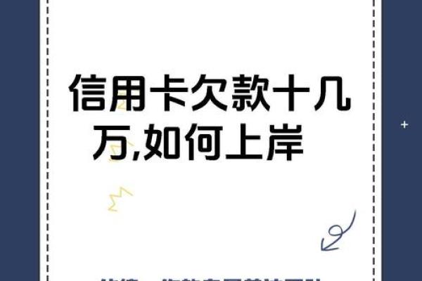 信用卡逾期利息高吗