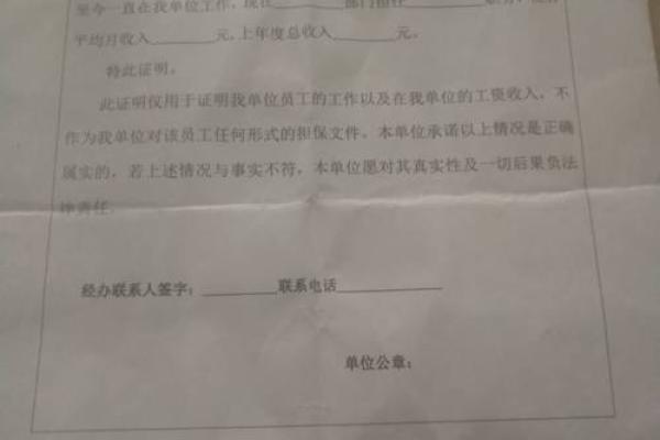 中国银行信用卡需要面签吗