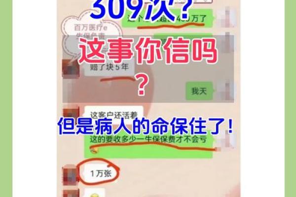 平安保险怎么理赔