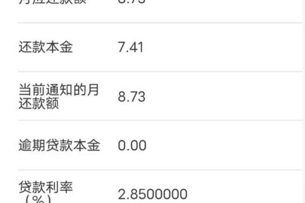 中国银行余额理财赎回一直未到账